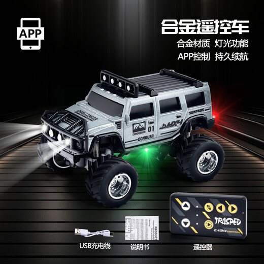 Bigfoot alloy mini remote control car off-road climbing desktop rc ultra-small car toy children's four-wheel drive drift silver Hummer 1 hour battery life_four-wheel shock absorber alloy body mini remote control front and rear lights + USB charging cable + gift box