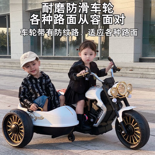Coolpai Chi children's electric motorcycle with three-wheeled motorcycle can take a double-person child car stand-alone motorcycle motorcycle birthday gift [standard-white] 7A super power + foot throttle + hard wheel Bluetooth music + remote control self-driving