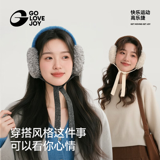 GOLOVEJOY耳罩冬女耳暖护防风防寒耳朵套毛绒保暖耳包耳捂子韩版耳帽 蓝灰【韩系简约/保暖防风】