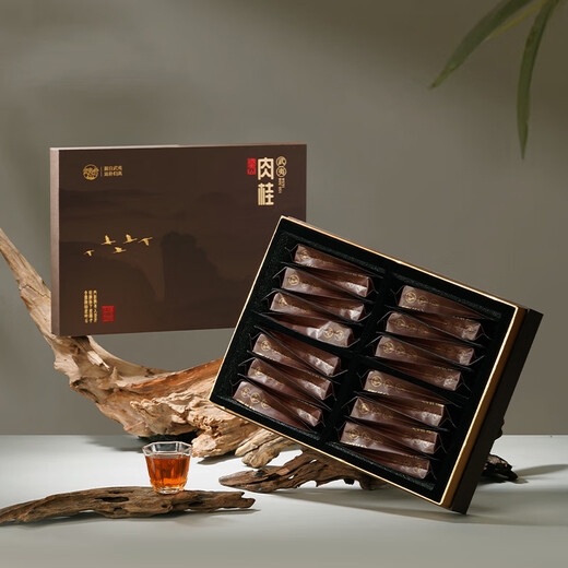 武夷朴肉桂武夷山岩茶乌龙茶茶叶礼盒装特级204g新茶高端节日礼品送长辈