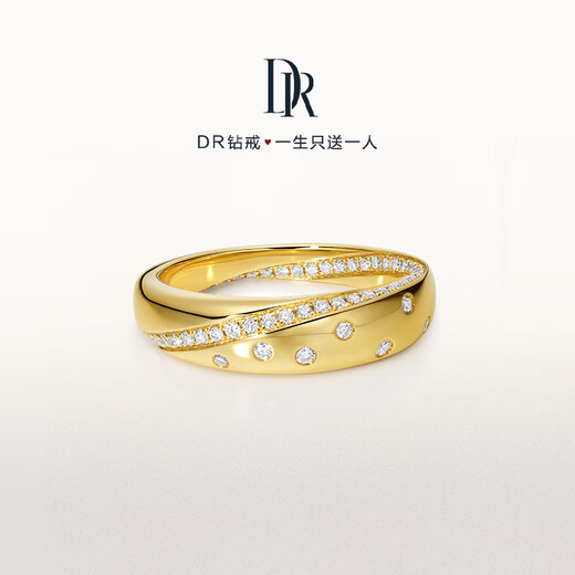 DR New Year Gift Wedding Ring 18K Gold YOU&ME Contract Endless Couple Ring 18K Gold