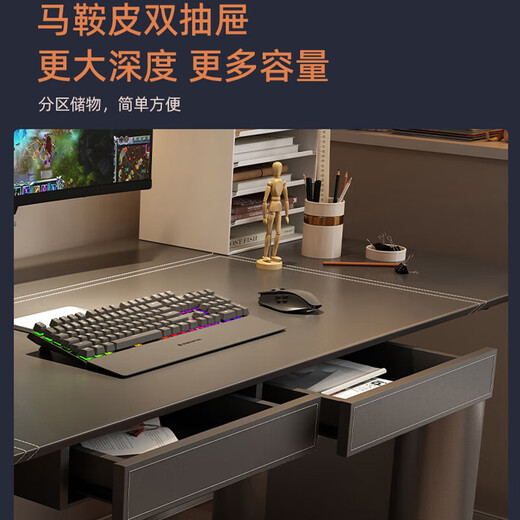 Lolik Electric Desktop Computer Desk Home Anchor Game Double Lift Table Desktop Workbench Study Table CL45 Upgraded Version Desktop Power Strip/Dark Gray Saddle Leather Surface 240*80cn Desktop Size/Installation Included