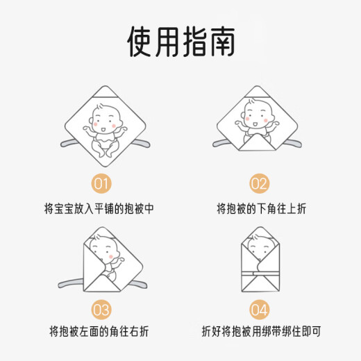 爱宝适婴儿抱被夏款纯棉新生儿襁褓巾宝宝防惊跳产房包单蓝色小熊S738