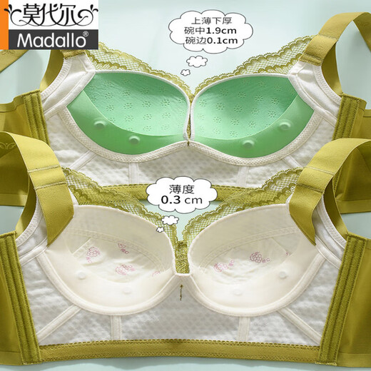 
Modal Beauty Salon Adjusted Underwear Collection and Breasts Gathering Outer Expansion to Prevent Sagging Fat mm Women's Large-Size Breast Large Small Bra Pink 75A 34 (Medium-Thick Cup)