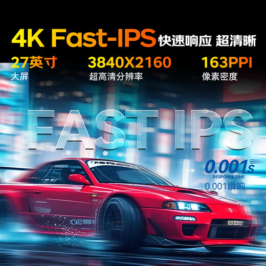 Titan Army 27-inch QD-MiniLED display 4K 160Hz high brush FastIPS e-sports 1ms screen external PS5 computer dual-mode 320Hz display P275MVMAX New product 4K170Hz dual-mode 340Hz P275MV MAX