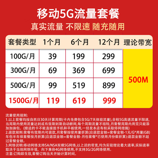 General Conway non-machine card integrated X35 true 5G plug-in card version router portable WiFi6 wireless network national universal Internet card home dormitory portable X35 full network plug-in card free 5G experience card