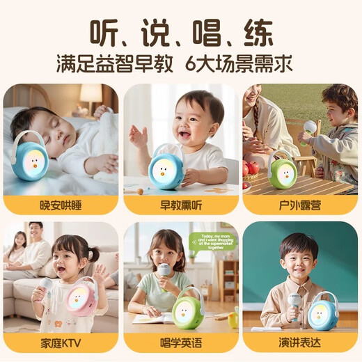 童雀六一儿童节音乐早教机故事机玩具宝宝早教0-3岁婴儿唱歌熏听儿歌 儿童说唱熏听机蓝色【WIFI版】
