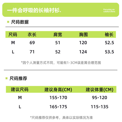 班尼路（Baleno）纯色衬衫薄款外套女夏季2025新款衬衣女款慵懒宽松设计感小众上衣