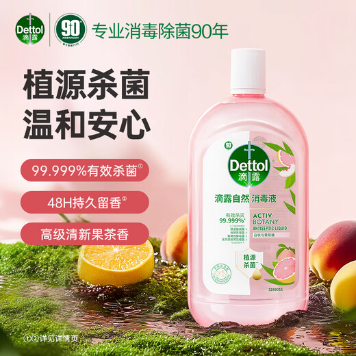 Dettol natural fragrance disinfectant, long-lasting fragrance for laundry, sterilization of clothes and toys, deodorizing pet supplies disinfectant, fragrance laundry, 48H fragrance, 1L*3