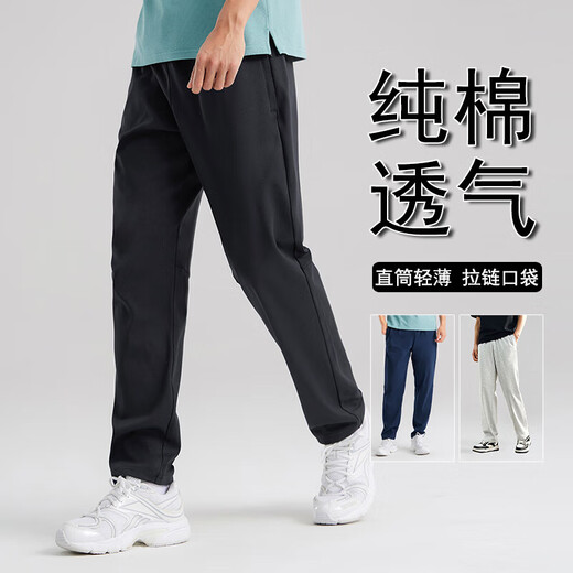 Pure Cotton Unisex Loose Outdoor Sports Pants Summer Men's Pants Summer Thin Casual Pants Men Pure Cotton Stretch Gray Straight 3XL 155-175Jin Jin is equal to 0.5 kg