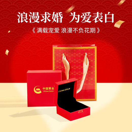 Chinese gold and silver rings, a couple's ring, adjustable light luxury birthday gift for girlfriend and wife on wedding anniversary, Hengai couple's ring + certificate gift box