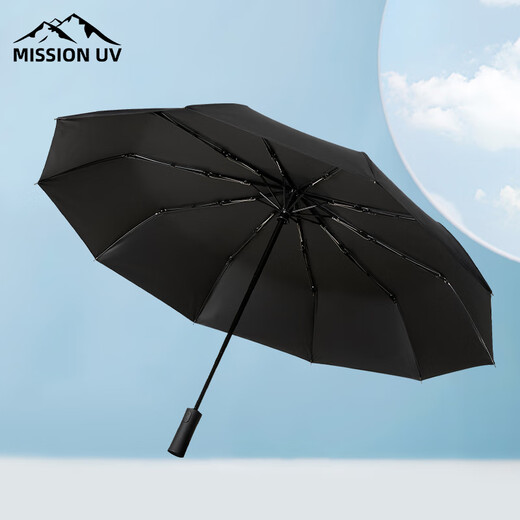 MISSION UV vinyl parasol large reinforced umbrella fully automatic men's and women's sun protection anti-UV sun umbrella for both rain and shine