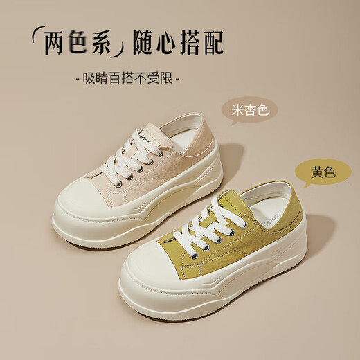 奥古狮登帆布鞋女2025新款夏季孕妇单鞋休闲德训板鞋一脚蹬半拖鞋运动凉鞋 B153038_黄色 35