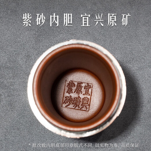 Xiduomi thermos cup for men, purple sand tea cup, retirement birthday gift for men, for the elderly, elders, teachers, father and dad, practical