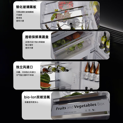 Romandy fully embedded refrigerator with built-in hidden bottom cooling, ultra-thin 52 cm household sterilization and odor-free frequency conversion air-cooled frost-free zero-degree fresh-keeping refrigerator, pearlescent white, no cabinet door required