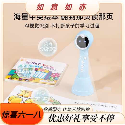 幼学小蝌蚪点读笔a6s幼儿早教机1-3-6岁学习笔威廉海尼曼英语小达人儿童礼物 [0-4岁语感启蒙]英文sss儿歌