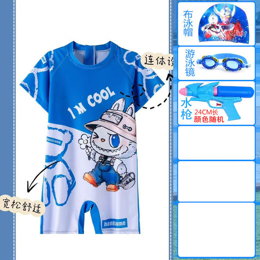 G.duck Labubu 2025 children's swimsuit, boy's one-piece swimsuit, baby boy's quick-drying swimsuit and trunks set, one-piece suit + swimming goggles 110 L (recommended height 85-105CM)