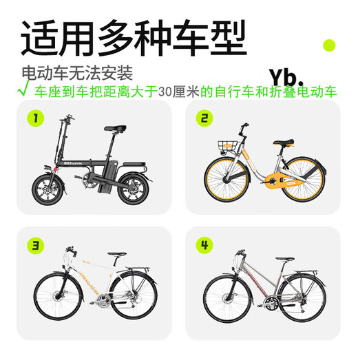 骆穂豆【八仓次日达】自行车儿童座椅前置 山地车儿童座椅带娃安全座椅