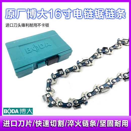 ZHEWEI Original CS12610 Electric Chain Sägekette 16 Zoll Säge 405 -mm -Kettensäge Kette Kettensäge Kettenkette Holzschläge Original Boda 16 Zoll Kette