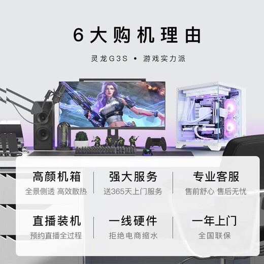 Minglongtang i5 13400F/RTX4060/5060ti graphics card assembly computer desktop host AI office mini game e-sports live broadcast DIY compatible machine complete desktop computer full set early version 13400F/RTX5060Ti 16G