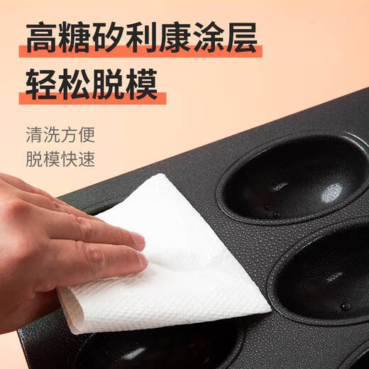 Collecting the horse wind and Rili baking tray egg mould commercial 152532 continuous baking aluminum-plated old chicken 25 continuous old egg mould my12052