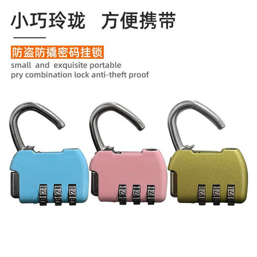 Password lock padlock dormitory cabinet lock travel box lock lock lock lock lock lock school bag lock gym small lock mini [dark night black.] flagship quality: waterproof and rust-huge and firm [2 pieces
