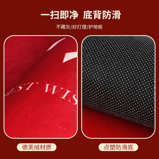 咏幻喜字结婚地垫喜庆入户门红色婚房门口进门脚垫入户卧室地毯 YH喜结良缘-8-4837 1件数 50*80CM清爽无毛毯面