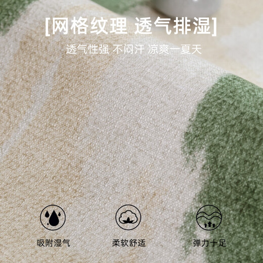 
Pixel carpet living room 2025 new style green tea table mat no washing and erasable linen mat bedroom bedside blanket Qingmo-15908 140cm*200cm [double-sided anti-slip]
