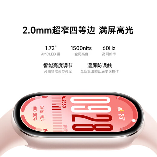 Xiaomi (MI) Bracelet 10 Standard Edition Silver National Subsidy Smart Bracelet Professional Sports and Health Sleep Monitoring and Management Heart Rate Blood Oxygen Long Battery Exercise