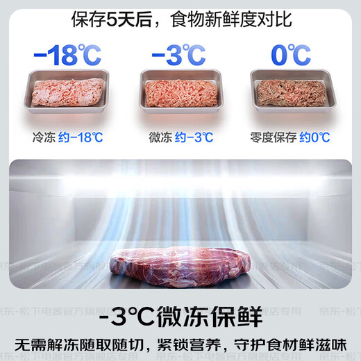 Panasonic (Panasonic) national subsidy Big Seal 2.0 French multi-door refrigerator 515 liters household 60 cm ultra-thin fully embedded dual-cycle automatic ice making first-class energy efficiency Big Seal 2.0丨515 French style moisturizing and nourishing JE52TGA-W