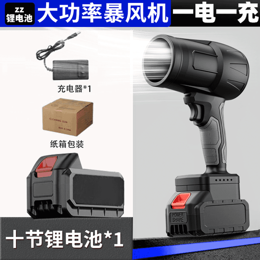 Odelai turbine blower lithium battery powerful storm dust removal wireless hair dryer upgraded high-power powerful dust blower industrial grade violent blower 10 cells one charge one charge high power removable battery - efficient cleaning