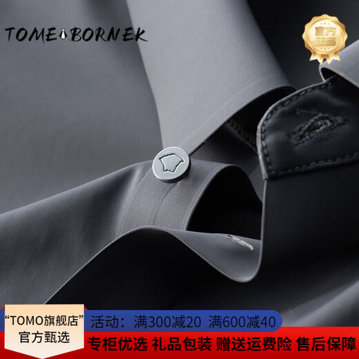 TOME BORNEK高端男士运动套装2025新款夏季凉感中年爸爸抗皱免烫冰丝短袖套装 3523蓝色 需要礼袋联系客服 L 适合120-130斤