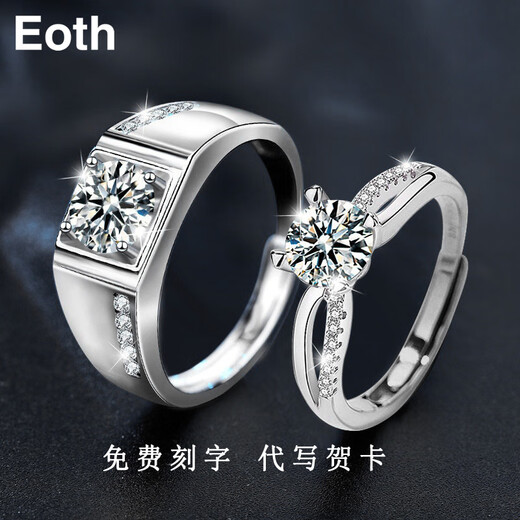 EothPT950 Platinum One Carat Moissanite Diamond Couple Ring Female Pair Ring Valentine's Day Birthday Gift for Girlfriend 1 Need to keep silent Contact customer service for instructions