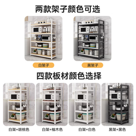 
Kitchen storage rack floor-standing multi-layer microwave oven oven cabinets dishes seasoning supplies multi-function storage rack 3-layer 12035