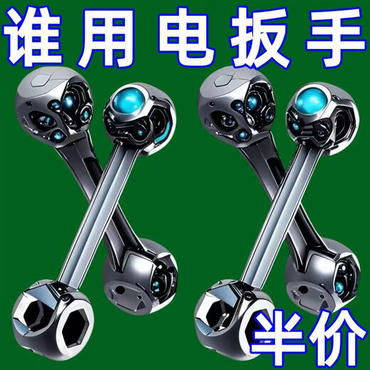 New German multifunctional universal dog bone wrench multi-head wrench repair tool cutting machine multi-purpose universal bone wrench twist screw imported from Germany special hard steel 10 in 1 2 pieces