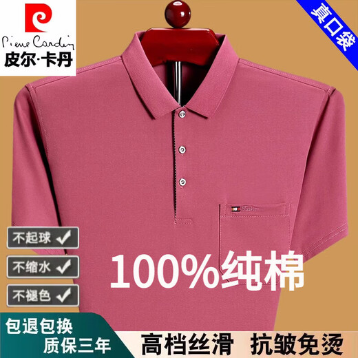 Pierre Cardin Camiseta de manga corta para la solapa de bolsillo de bolsillo de bolsillo real de los hombres.