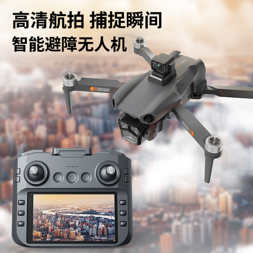 小米2025新款无人机GPS避障无人机航拍高清超长续航黑科技网红入门级 航拍无人机新手入门 共5电5G传输+易损配件+收纳