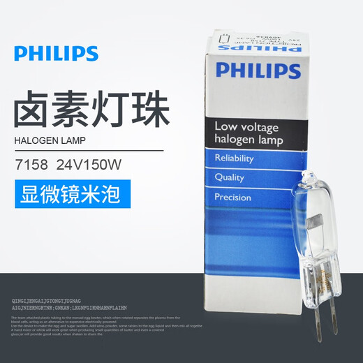 Philips Special HaloGen Lamp Beads 6605 7023 7027 7158 7388 5761 mètres Bubble Ombelesless Bulb 7027 12V50W 41-50W
