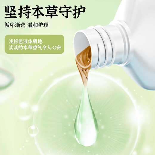 妇炎洁 本草精华抑菌洗液688ml植物本草女性妇科日常护理洗液抑菌止痒 洗液688ml*3瓶+冲洗器