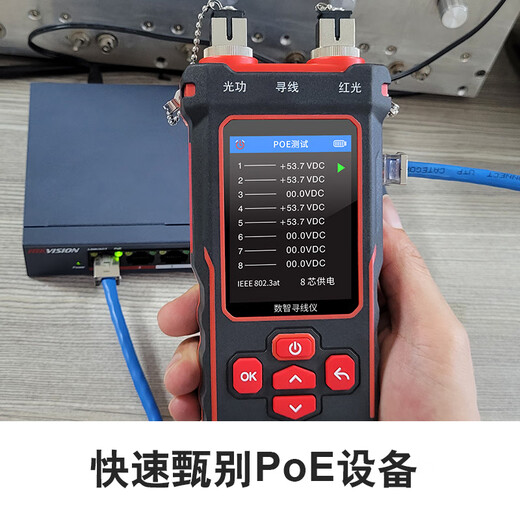 Smart Mouse NF-8508 Leitungsfinder, Rotlicht-Lichtwellenleiter-Tester, Längentest, Netzwerkkabel-Port, blinkender Crimp-Test