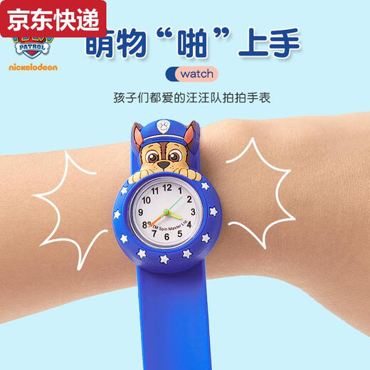 接运猫汪汪队拍拍表卡通儿童手表男孩玩具防泼水可爱圈圈表礼物 设计可爱红色毛毛
