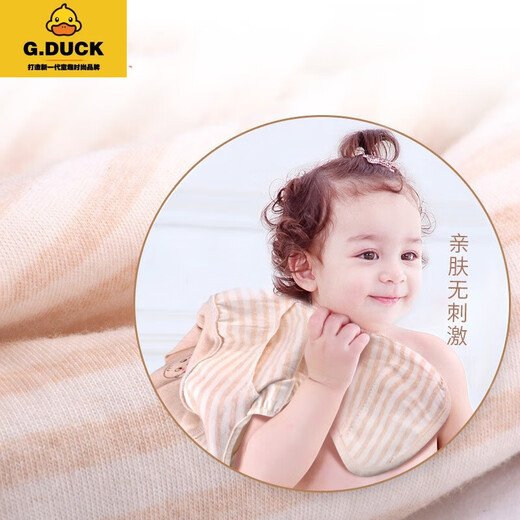 G.Duckkids Neugeborenes Baby Kinderbaumwollendshose wasserdichtes Meson-Fixierwerkzeug kann Taschen für Männer und Frauen-Windeln lecker Coupon m waschen m