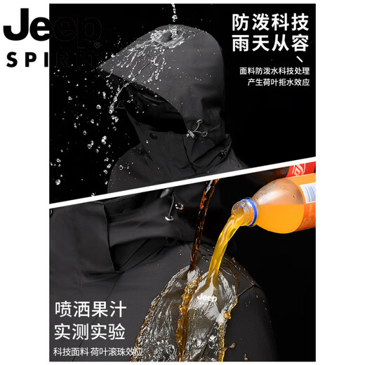 Jeep (JEEP) Shock Clothes Men's Autumn and Winter Outdoor Teens Three-in-One Men's Jacket Sports Mountaineering Clothes Thick Jacket Women's Style-Light Pink [3-in-1/Removable Inner Bottom M