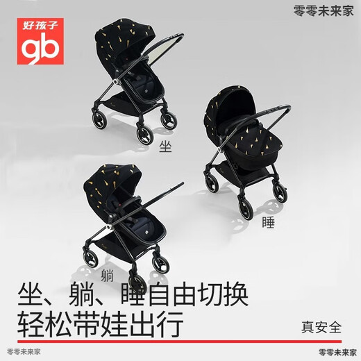 Good Kid (GB) hoher Landschaft Kohlefaser Kinderwagen Zwei-Wege-Gehen Baby 360 rotierende leichte Luxus-Schwan-Goldfeder kann sitzen oder liegen schwarzen Schwan GB826-118