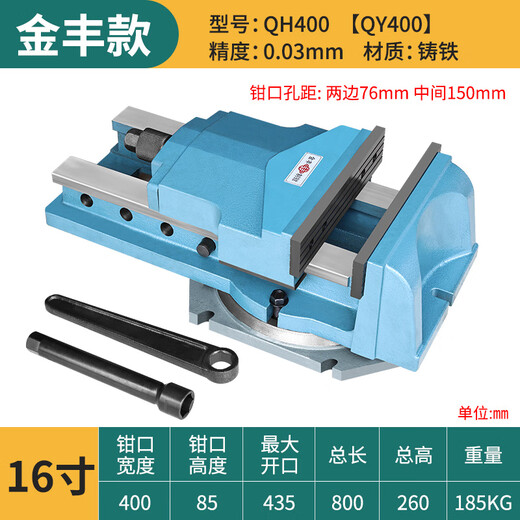 FHJQB heavy-duty QH milling machine flat-nose pliers machining center precision vice vise 3 inches 4 inches 5 inches 6 inches 8 inches 16 inches QY400