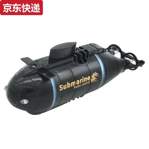 蓝彩何儿童迷你遥控潜水艇玩具男孩大号充电动小型军事核潜艇模型船礼物 红色迷你科技旋转快艇2节7号遥控 充电头+遥控电池+螺丝刀