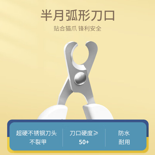 Laiwang Brothers cat nail scissors, pet nail scissors, cat-specific toe trimming pliers, non-slip and anti-bleeding nail scissors without LED light, cat-specific nail clippers