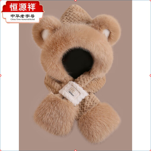 Hengyuanxiang cute bear hat and scarf all-in-one women's winter new thickened headgear, ear protection hat, neck scarf plush hat, Angora red--AN color matching bear hat + mask, one size fits all head sizes