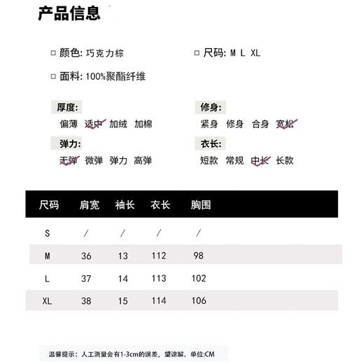 Ehangy轻奢品牌连衣裙女2025夏季新款收腰时尚显瘦高级感宽松大摆长裙子 巧克力 棕 L