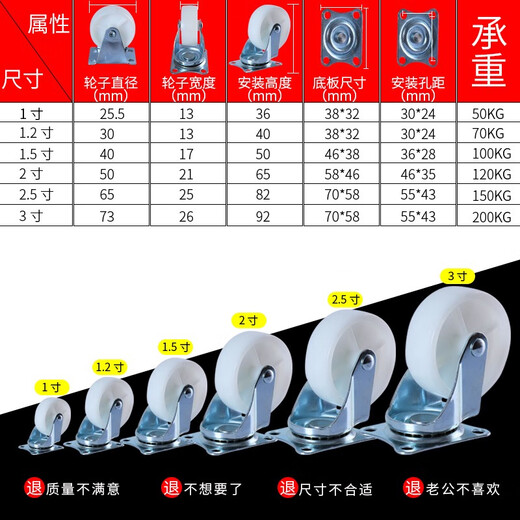 珥志万向轮脚轮定向带刹车轮1 2 3寸滑轮家具小轮子花架转向迷你轮子 9214-38A1.5寸万向2只装
